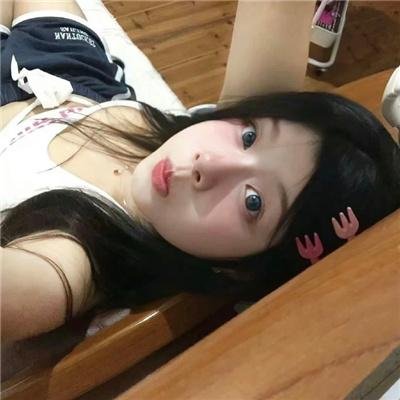 我你他她